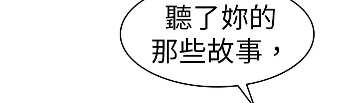 31P - 品尝欧爸