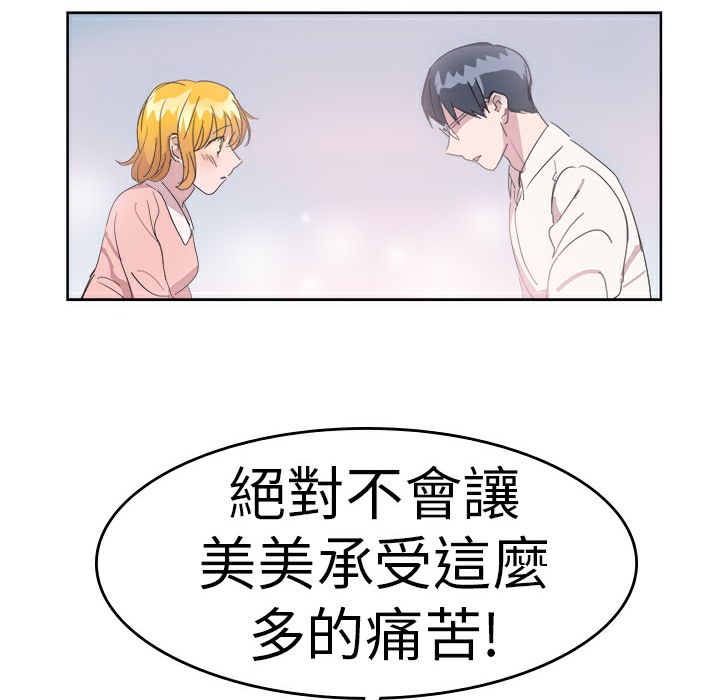33P - 品尝欧爸