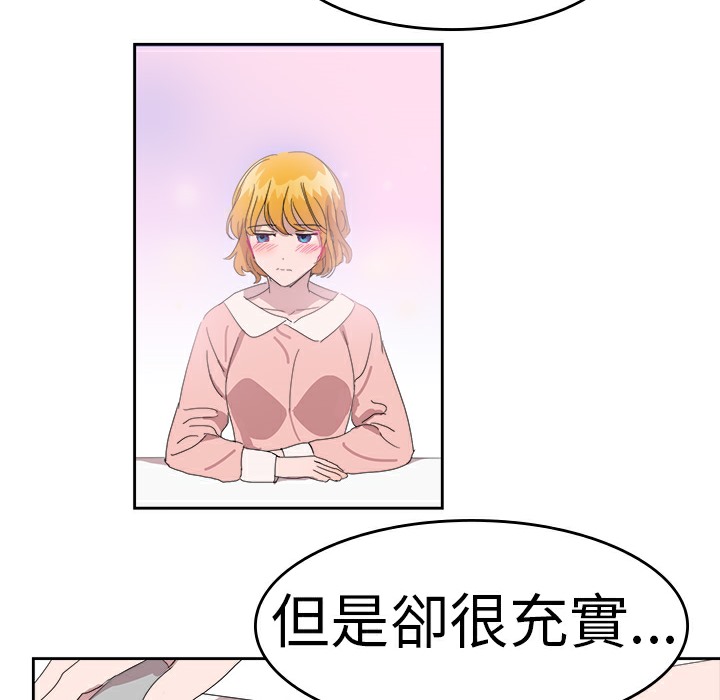 36P - 品尝欧爸