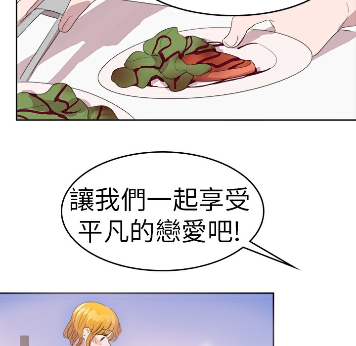 37P - 品尝欧爸