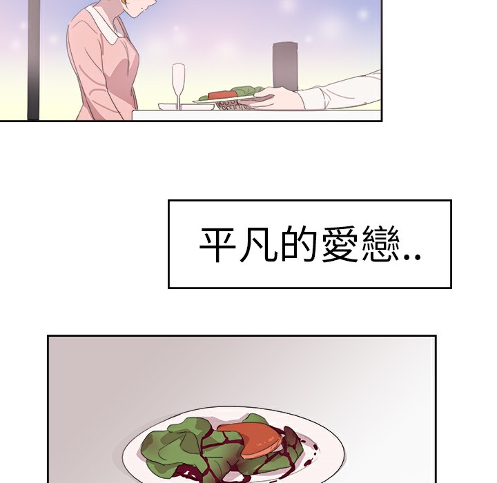 38P - 品尝欧爸