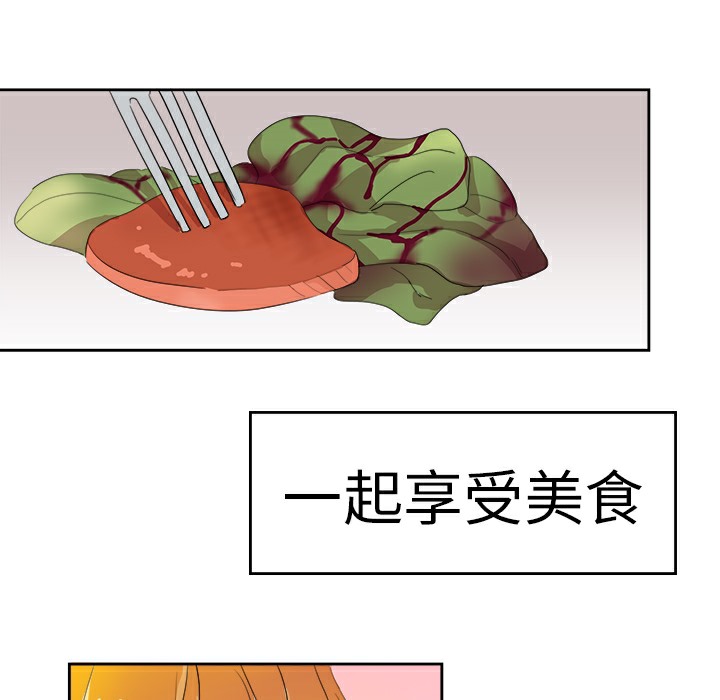 40P - 品尝欧爸