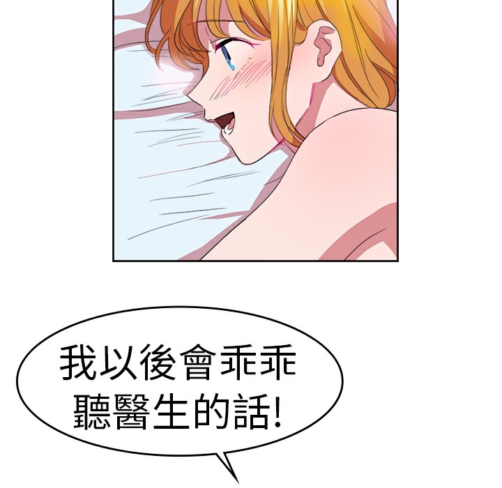 4P - 品尝欧爸