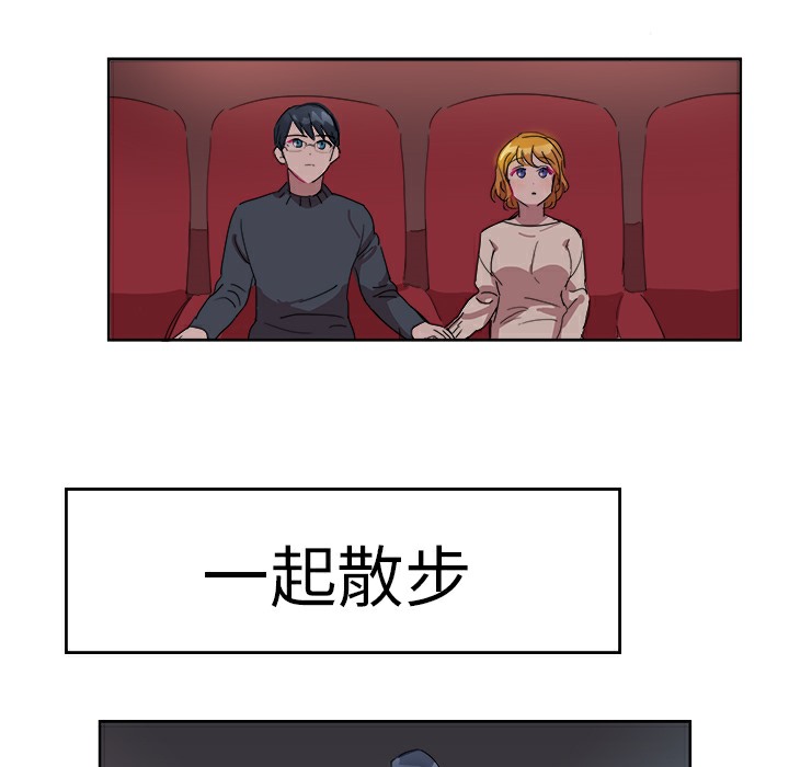 43P - 品尝欧爸