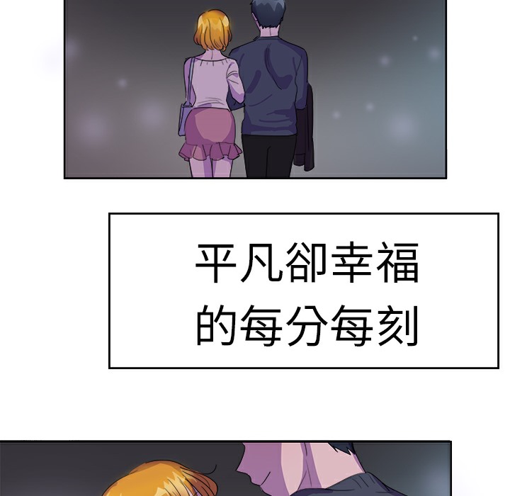 44P - 品尝欧爸