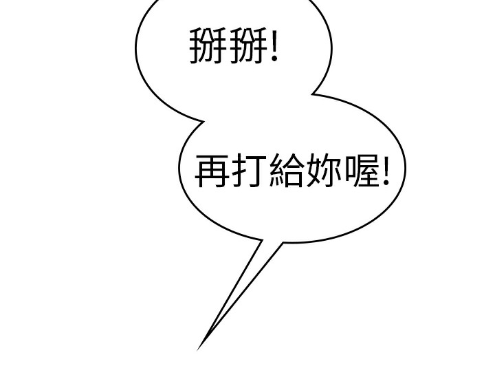 49P - 品尝欧爸