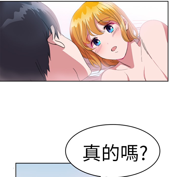 5P - 品尝欧爸
