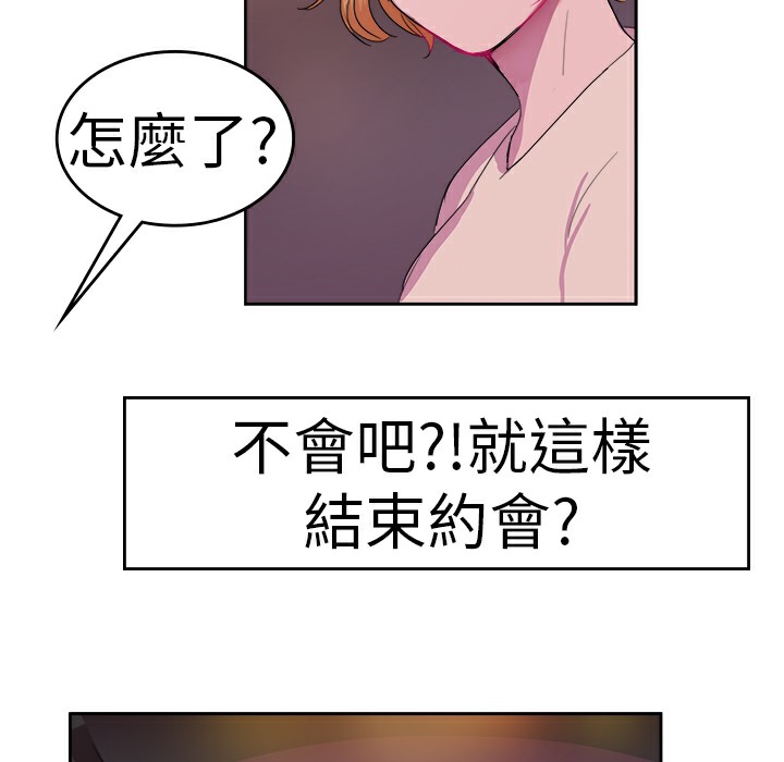 52P - 品尝欧爸