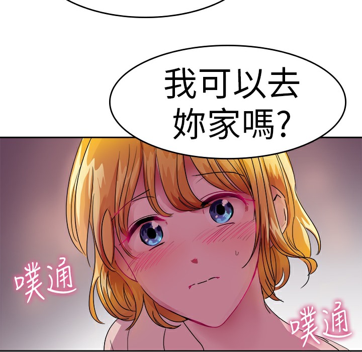 56P - 品尝欧爸