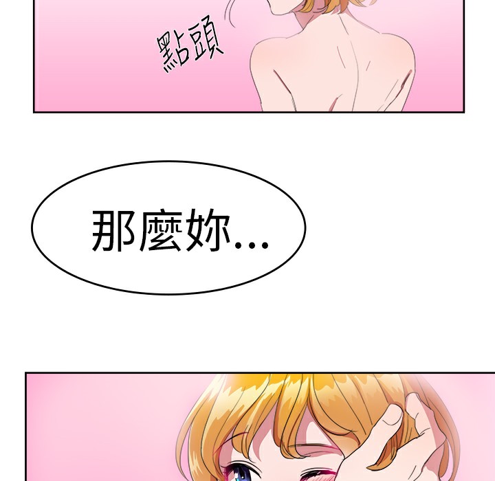 8P - 品尝欧爸