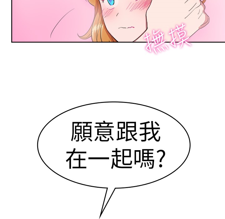 9P - 品尝欧爸