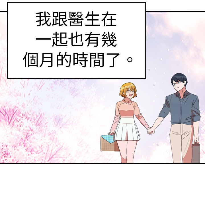 12P - 品尝欧爸