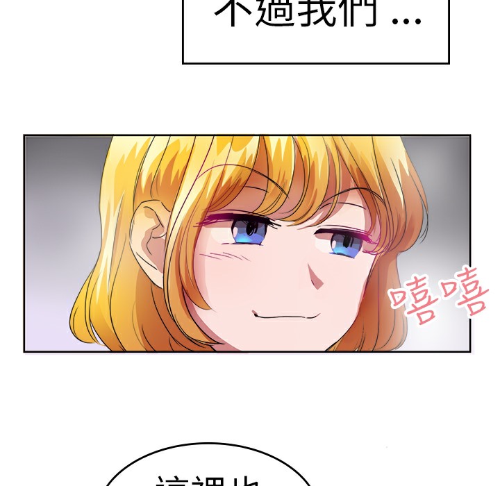 17P - 品尝欧爸