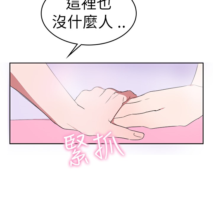18P - 品尝欧爸