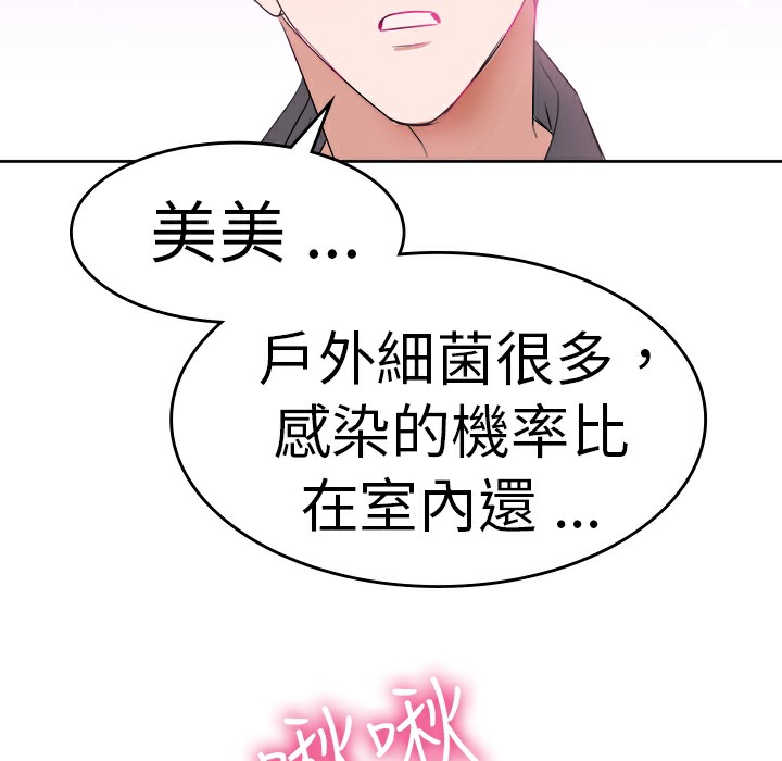22P - 品尝欧爸