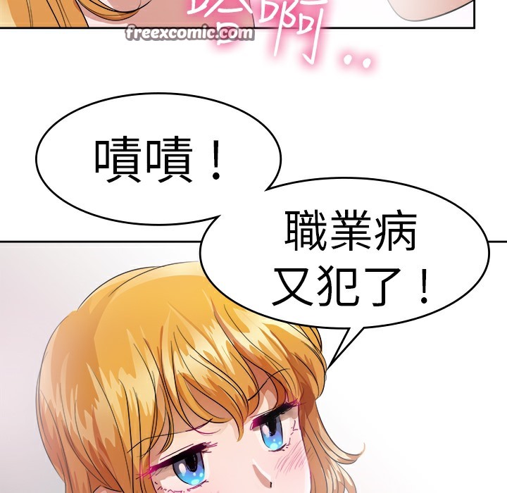 25P - 品尝欧爸