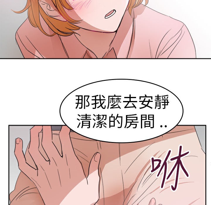 26P - 品尝欧爸