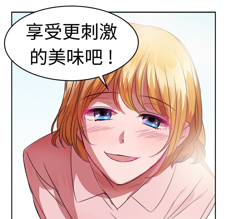 28P - 品尝欧爸