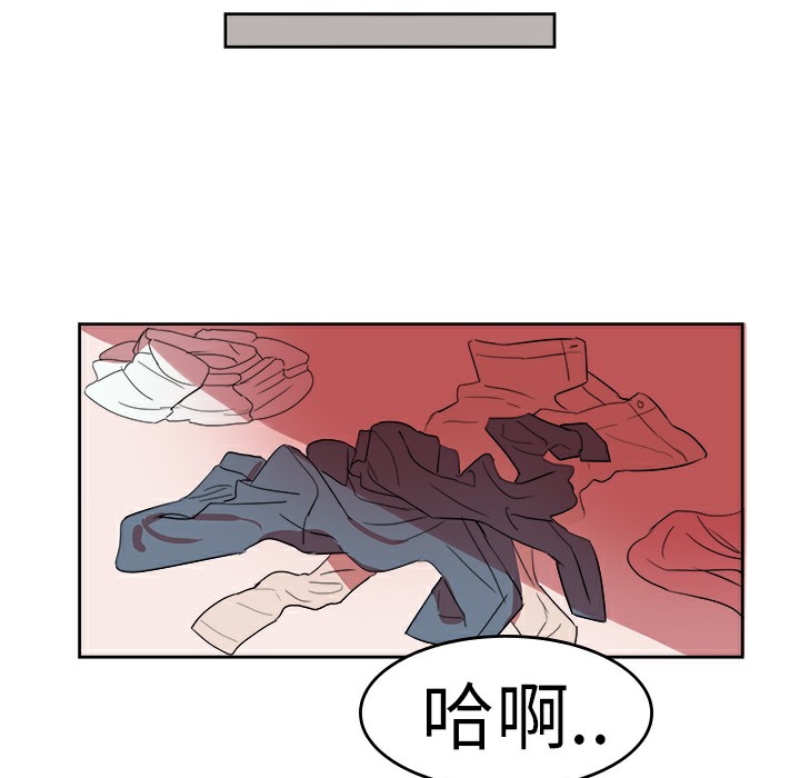 30P - 品尝欧爸