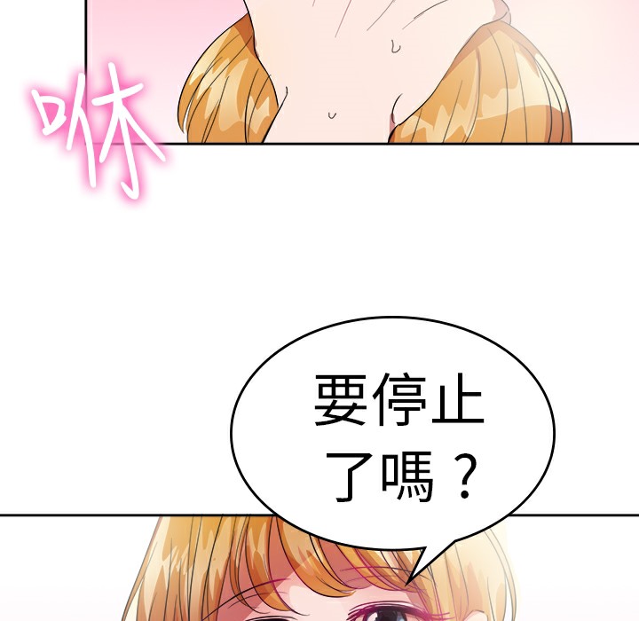 33P - 品尝欧爸
