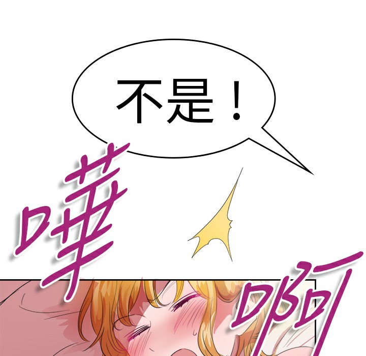 36P - 品尝欧爸