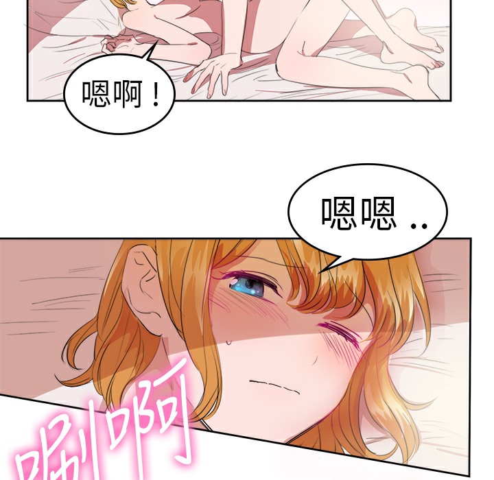 38P - 品尝欧爸
