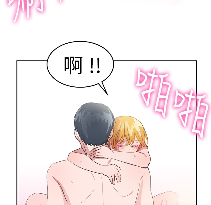 39P - 品尝欧爸