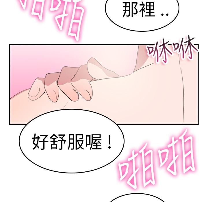 41P - 品尝欧爸