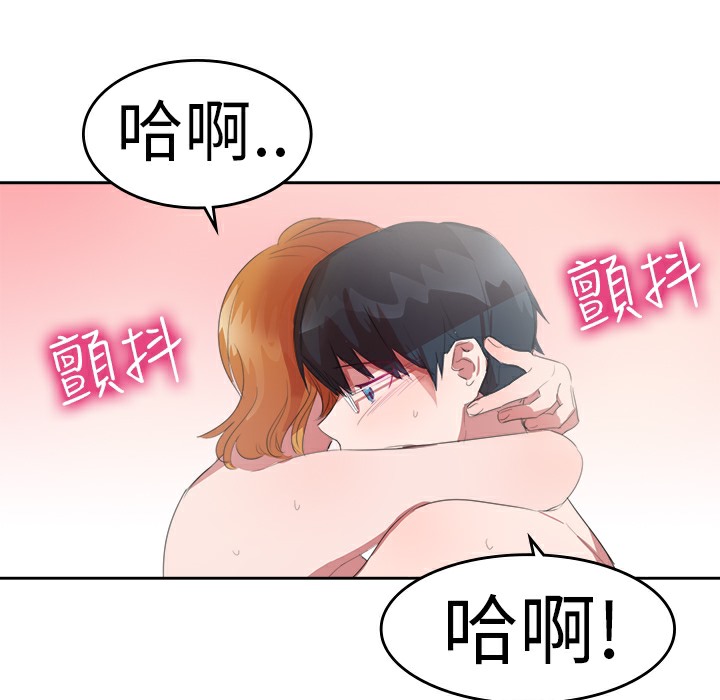 44P - 品尝欧爸
