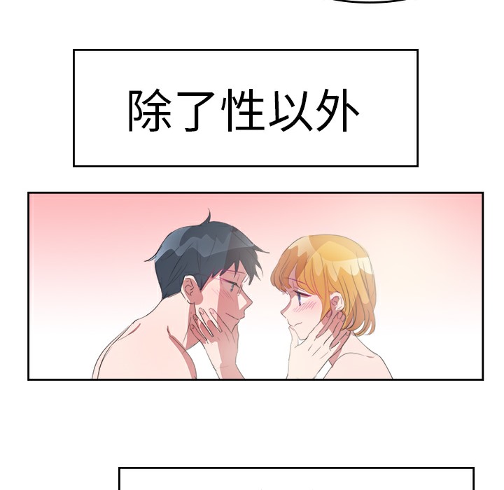 45P - 品尝欧爸