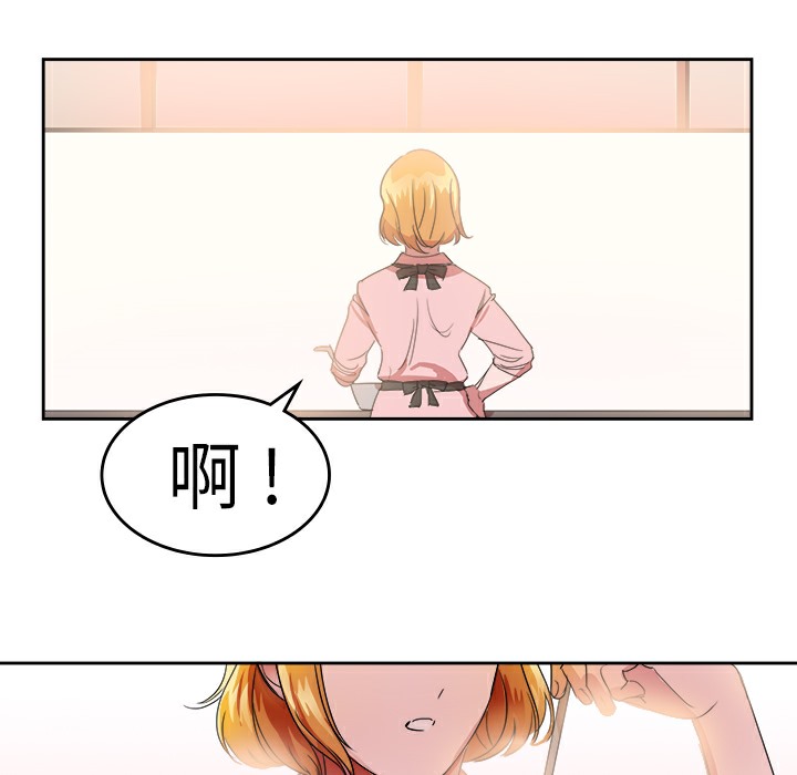 4P - 品尝欧爸