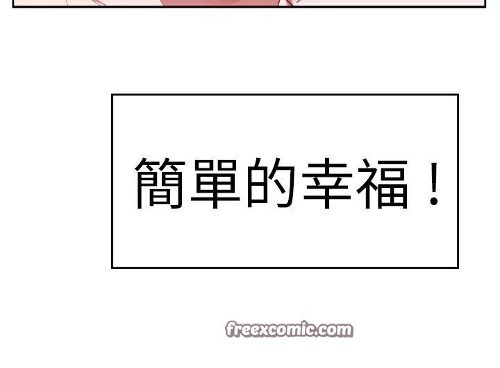 50P - 品尝欧爸