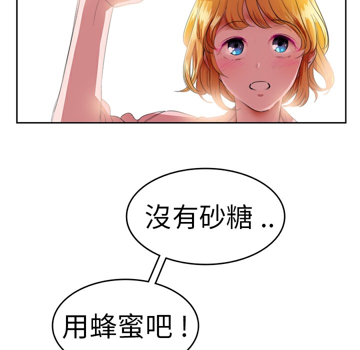 6P - 品尝欧爸