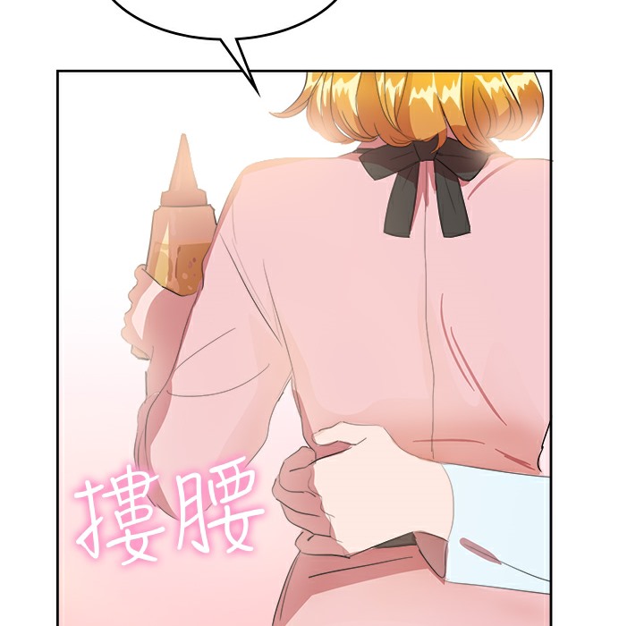 7P - 品尝欧爸