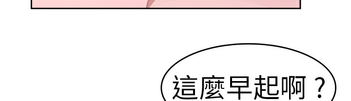 8P - 品尝欧爸