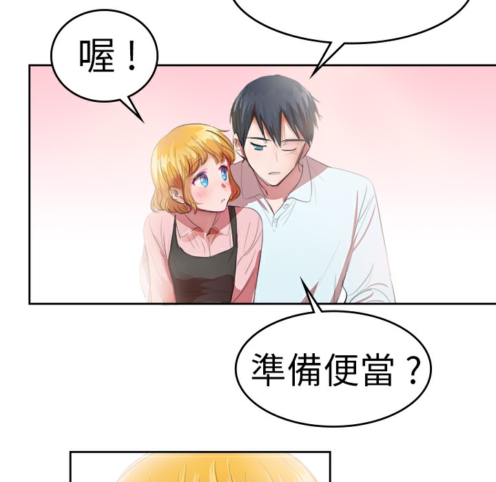 9P - 品尝欧爸