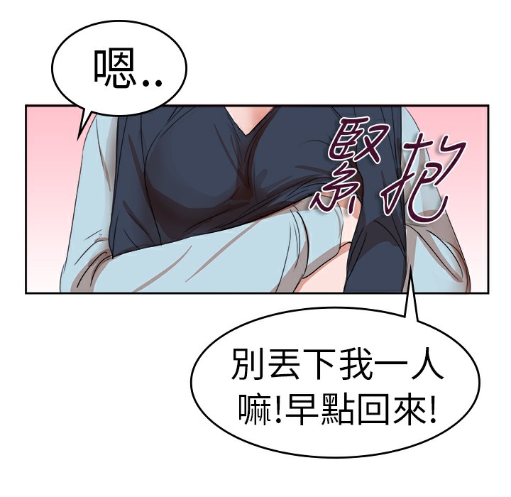 12P - 品尝欧爸