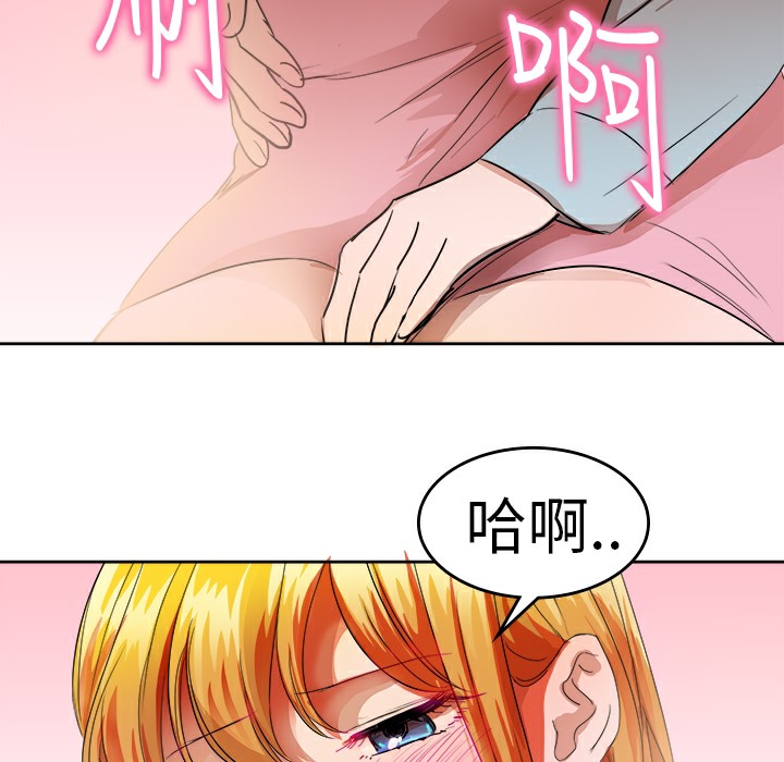 14P - 品尝欧爸