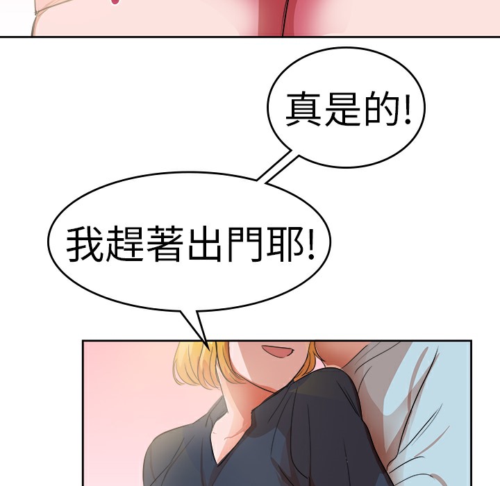 17P - 品尝欧爸
