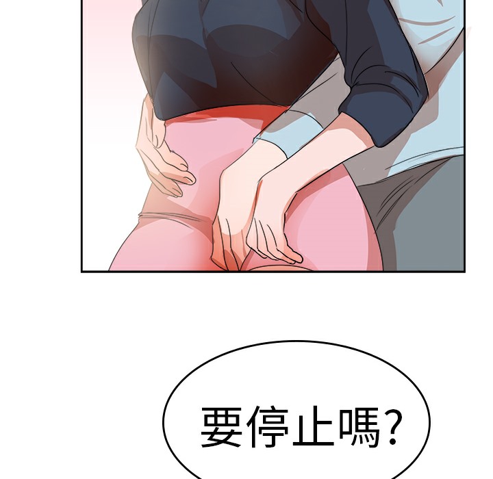 18P - 品尝欧爸