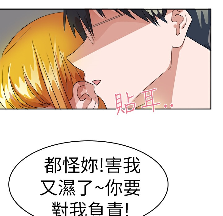 20P - 品尝欧爸