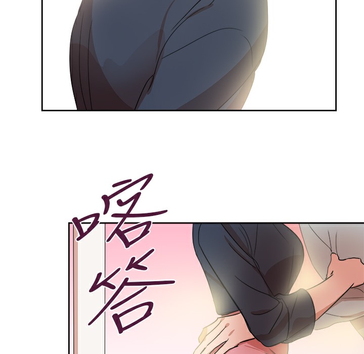 22P - 品尝欧爸