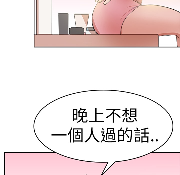 23P - 品尝欧爸