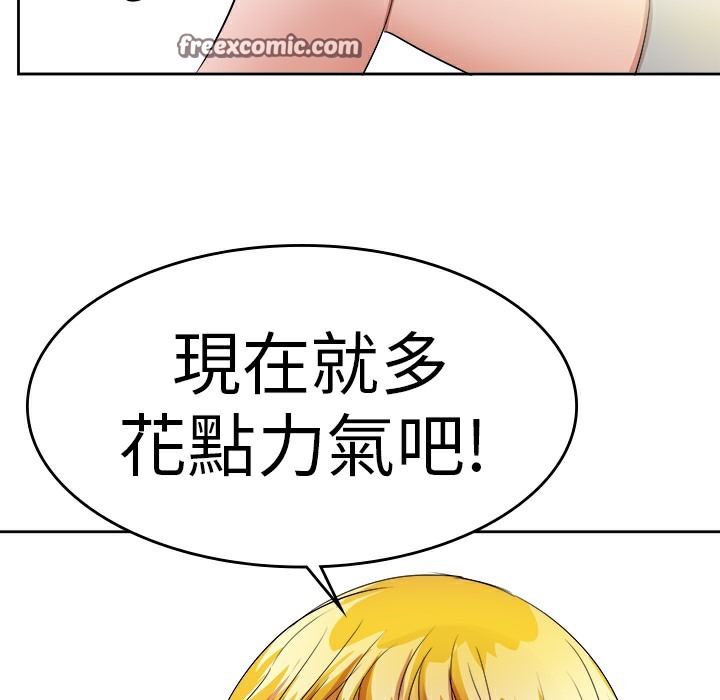 25P - 品尝欧爸