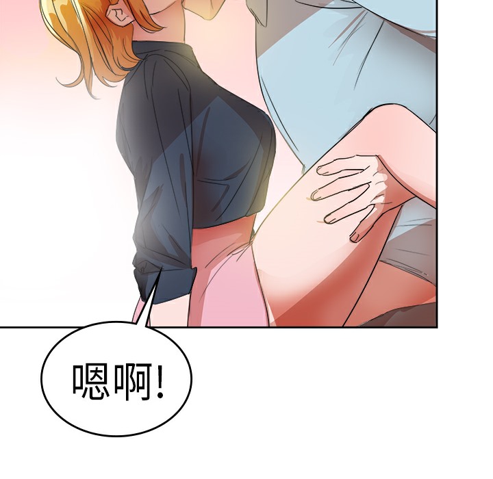 29P - 品尝欧爸