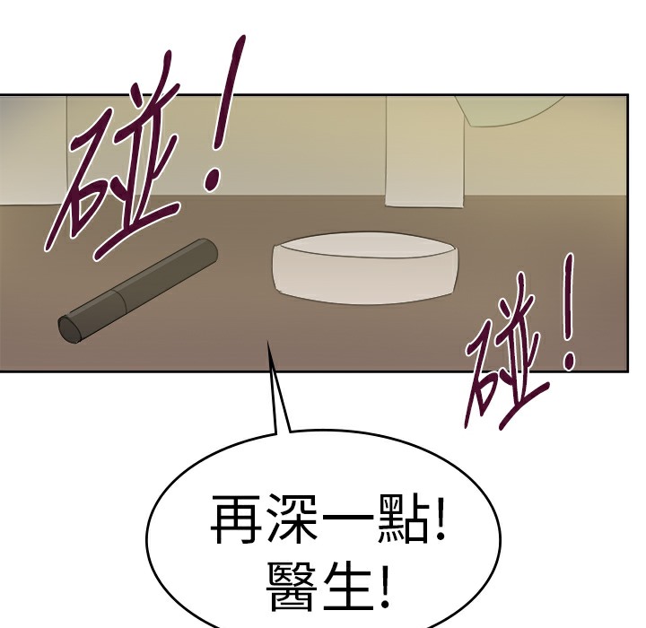30P - 品尝欧爸