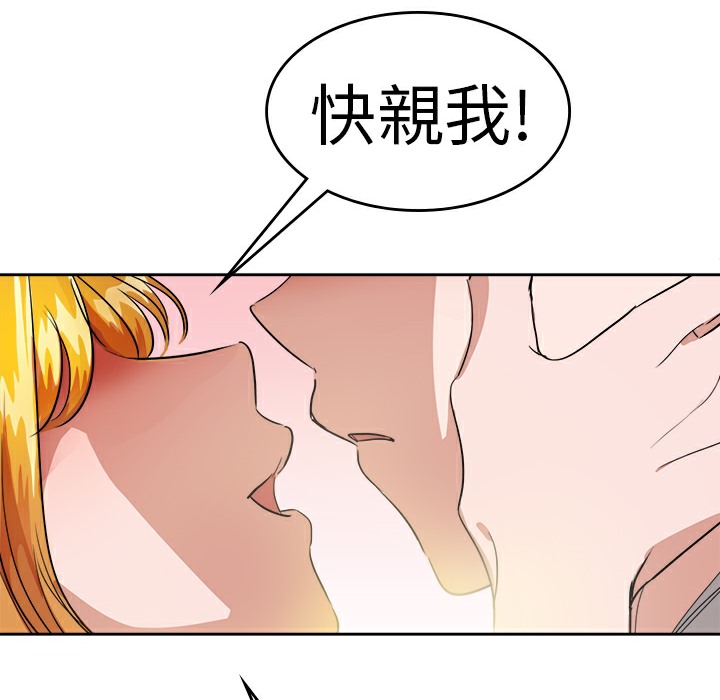 37P - 品尝欧爸