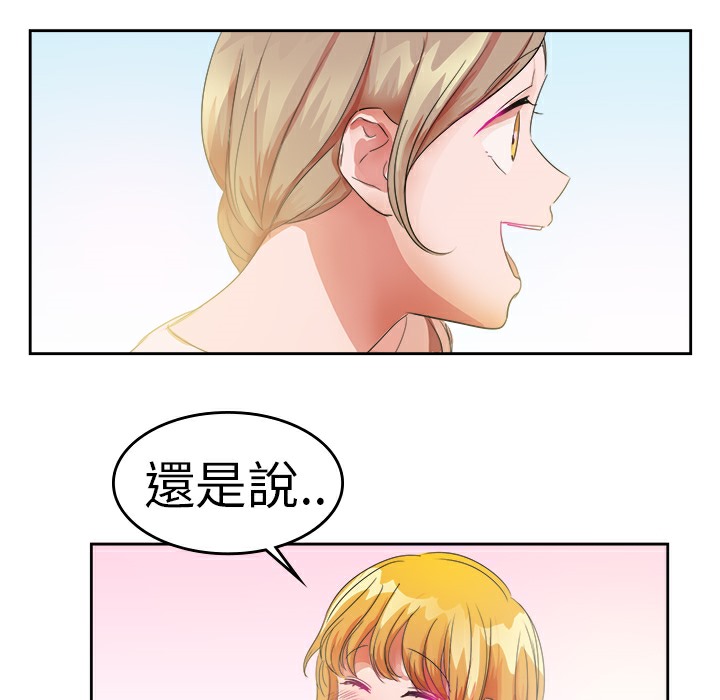 44P - 品尝欧爸