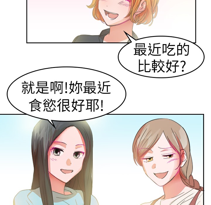 45P - 品尝欧爸