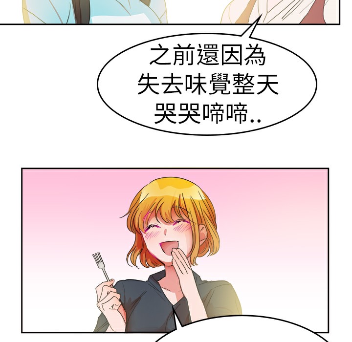 46P - 品尝欧爸